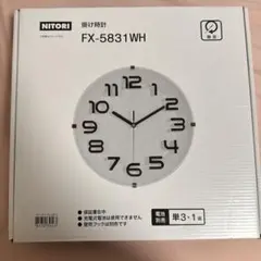 NITORI 掛け時計 FX-5831WH
