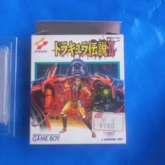 ドラキュラ伝説II ゲームボーイ用ソフト