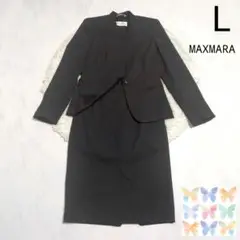 マックスマーラ　白タグ　ノーカラージャケット＋ひざ丈スカート　黒 サイズ40