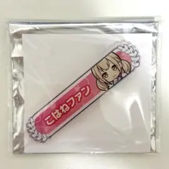 プロセカ 小豆沢こはね 称号バッジ