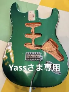 hbmi0312様専用 MJT ストラトボディなど一式(ネックなど別) - メルカリ