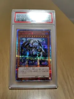 2026年最新】万物創世龍10000の人気アイテム - メルカリ