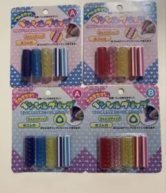 鉛筆 持ち方 矯正 グリップ 4個セット 三角グリップ 子供 学習補助 入学準備のサムネイル