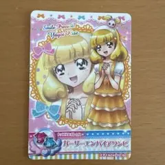 スマイルプリキュア やよい　ガーリーエンパイアワンピ　カード