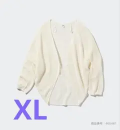 【XLサイズ】 ユニクロ UNIQLO 3Dメッシュカーディガン レディース