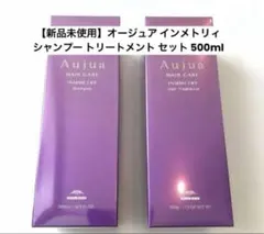 2025年最新】インメトリィ 500の人気アイテム - メルカリ