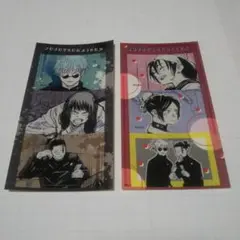 開封のみ呪術廻戦シールプリントコレクション 懐玉 五条 夏油 歌姫 黒井 天内