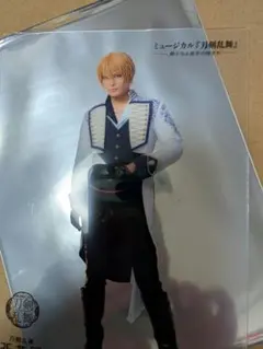 刀ミュ 山姥切国広