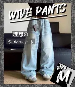 バギーデニムパンツ M ワイド ハイウエスト ジーンズ ボトムス ズボン 激太