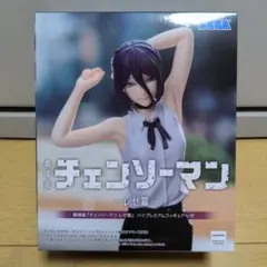 チェンソーマン　レゼ　ハイプレミアムフィギュア　劇場版のサムネイル