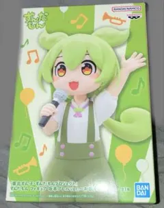 東北ずん子・ずんだもんプロジェクト 坂本アヒルver. お歌ずんだもん