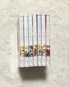 ある日、お姫様になってしまった件について 1巻～7巻