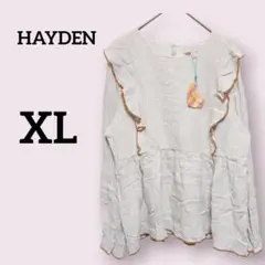 タグ付き✨HAYDEN【XL】フリル付きシャツ トップス ベージュ