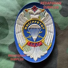 JGSDF 特殊作戦群 エンブレムパッチ 2026降下訓練始めご来場記念パッチ