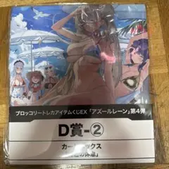 ふおん様 リクエスト 2点 まとめ商品