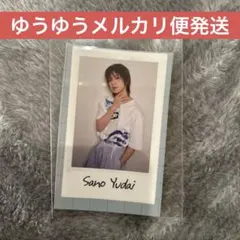 INI 佐野雄大 写真集 Viva la vita タワレコ ステッカー