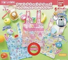 サンリオキャラクターズ くるんとーと～ラッピングペーパーデザイン