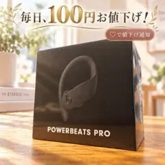 美品 Beats Powerbeats Pro2 ジェットブラック 左L 左耳 - メルカリ