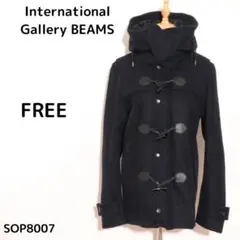 2026年最新】International Gallery BEAMS ダッフルコートの人気
