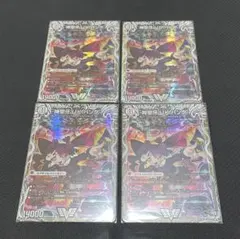 デュエルマスターズ 神聖牙 UKパンク 4枚セット - メルカリ
