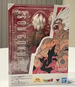 S.H.Figuarts スーパーサイヤ人 孫悟空 ゲンキダマツリEdition