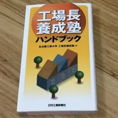 Item thumbnail for item 369bbcaa-e1fa-497a-b9b1-69e250e2559d