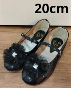 フォーマルシューズ セレモニーシューズ 入学式 卒園式 発表会 20cm