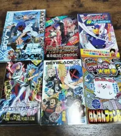 コロコロコミック　付録　小冊子　6冊セット