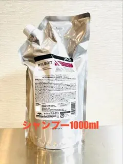 グローバルミルボン ヒートプロテクティブ シャンプー 1000ml - メルカリ