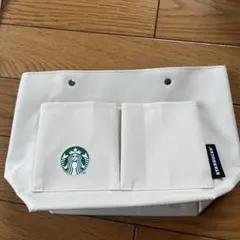 スターバックス 移動ポケット クリーム色