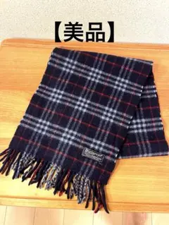 【美品】Burberrys チェック柄ラムウールマフラー