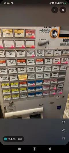 グロリー券売機 ジャンク品として、部品取り