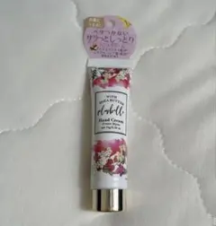Plusbelle ハンドクリーム フルーツビジューのサムネイル