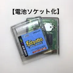 GBC エストポリス伝記 よみがえる伝説 ゲームボーイカラー 電池交換品
