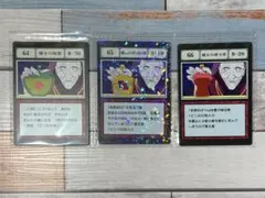 HUNTER×HUNTER 一番くじ L賞 指定ポケット 64 65 66