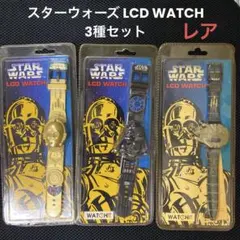 スターウォーズ トーキングウォッチ C-WATCH - メルカリ