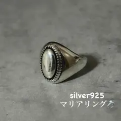 【在庫限り】silver925マリアリング メキシカン vintage
