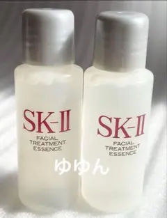 SK-II フェイシャルトリートメントエッセンス10ml×2本　化粧水