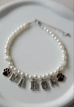 ペット用お名前ネックレス　肉球チャーム　うちの子ネックレス