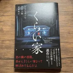 ゆう様 リクエスト 3点 まとめ商品