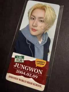 ENHYPEN WORLD☆Highschool購入特典 チケット ジョンウォン