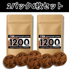 【評価1000突破SALE!!】CBN4800mg CBNクッキーCBD 評価1000突破SALE!!】CBN4800mg CBNクッキーCBD - メルカリ