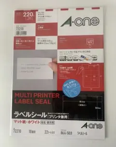 A-one 72210 ラベルシール A4 10面 18シート 未使用