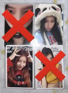 ITZY チェリョン トレカ まとめ売り