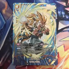 フュージョンワールド ゴテンクス:SH FB09-055 パラレル 4枚 - メルカリ