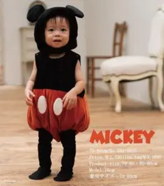バースデイ　フタフタ　ミッキーロンパース　90-100cm