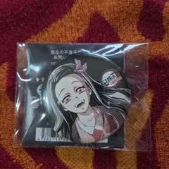 鬼滅の刃全集中展幕間ランダム缶バッジ、竈門禰豆子