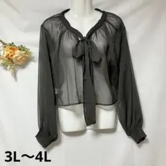 Item thumbnail for item 626fc4d1-eccb-42f2-817d-fb74bd578b42