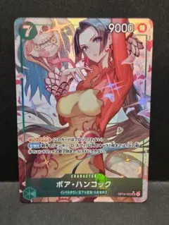 ボアハンコックSR パラレル 決戦の刻 OP16-032