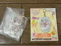 フリューくじ 初音ミク シトラス キーホルダー　MEIKO